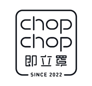 ChopChopsiblingWebsite